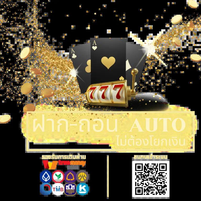 สล็อต เว็บตรงไม่ผ่านเอเย่นต์ ไม่มี ขั้นต่ำ เล่นได้ง่าย ปลอดภัย 100%