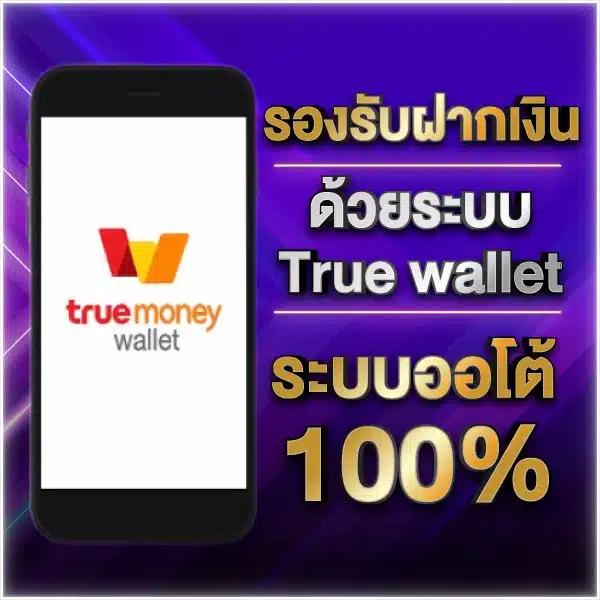 สล็อต แตก ง่าย ยุคใหม่ รวมความสนุกและสร้างรายได้ง่ายๆ