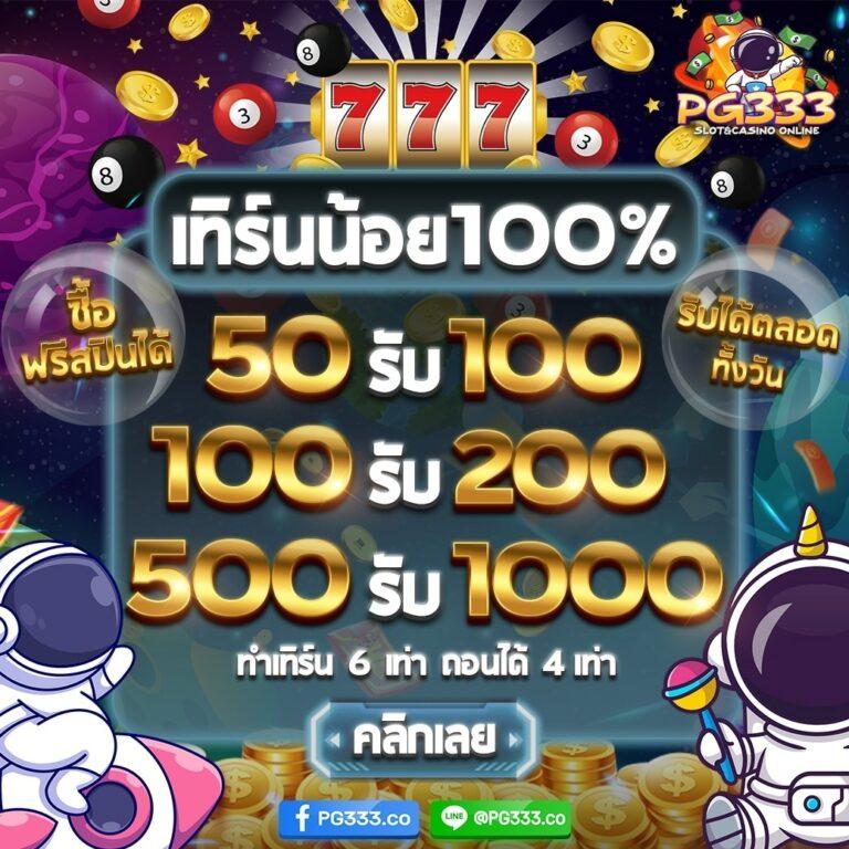 สล็อต โจ๊ก เกอร์ ค่ายดัง จัดเต็มเกมใหม่ล่าสุดพร้อมเทคนิคทำกำไร