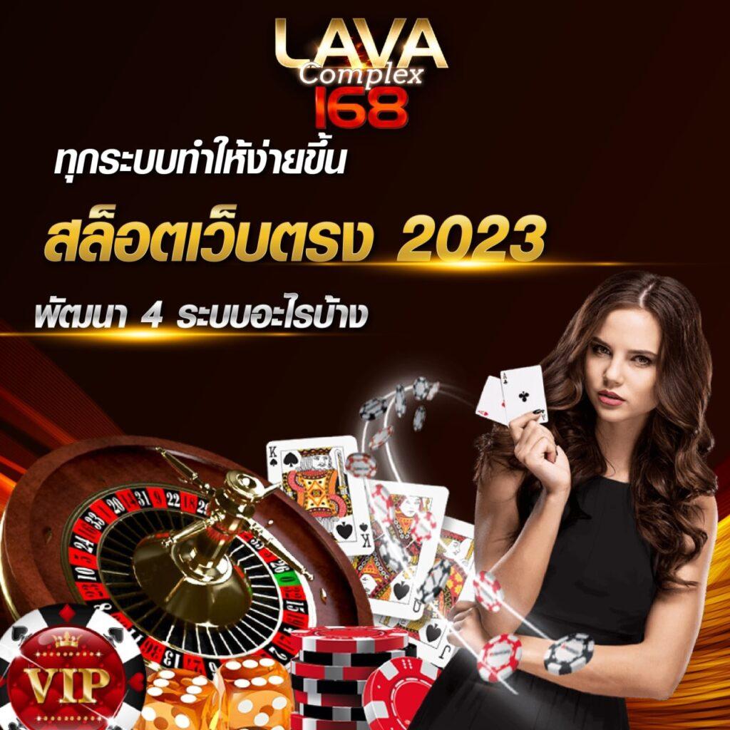 สล็อตbeo555 คาสิโนออนไลน์ยอดนิยม เกมเดิมพันที่ทันสมัยปี 2024