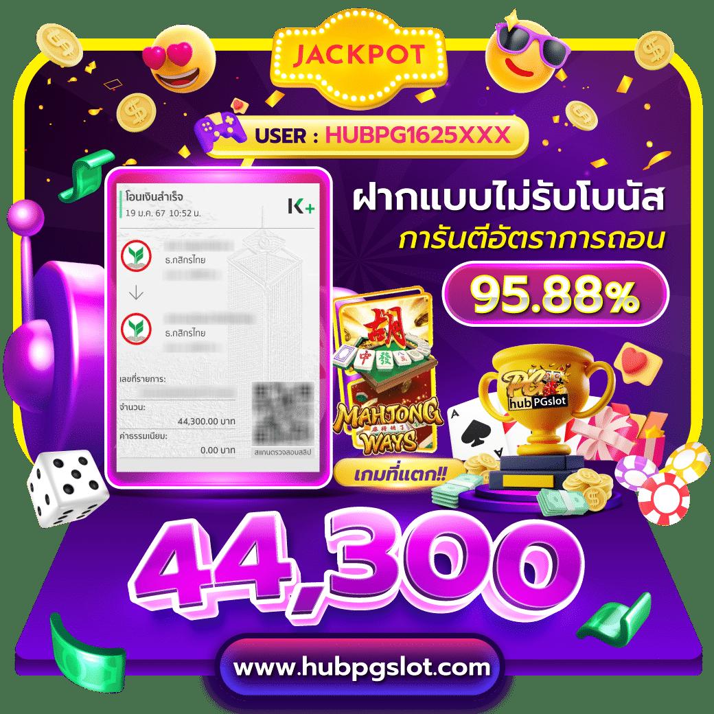 สล็อตbeo89 เว็บตรง รวมเกมฮิตสุดมันส์ ฝาก-ถอนง่าย ปลอดภัย