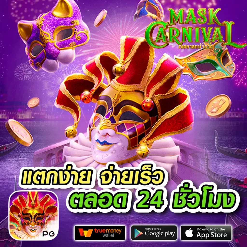 สล็อตbetflik แหล่งรวมเกมสล็อตใหม่ล่าสุด ที่นิยมในประเทศไทย