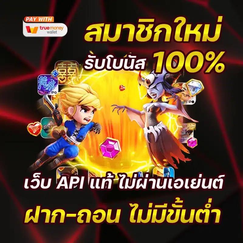 สล็อตfafa678 เว็บตรง เล่นง่าย จบในเว็บไซต์เดียว รับโบนัสสุดคุ้ม