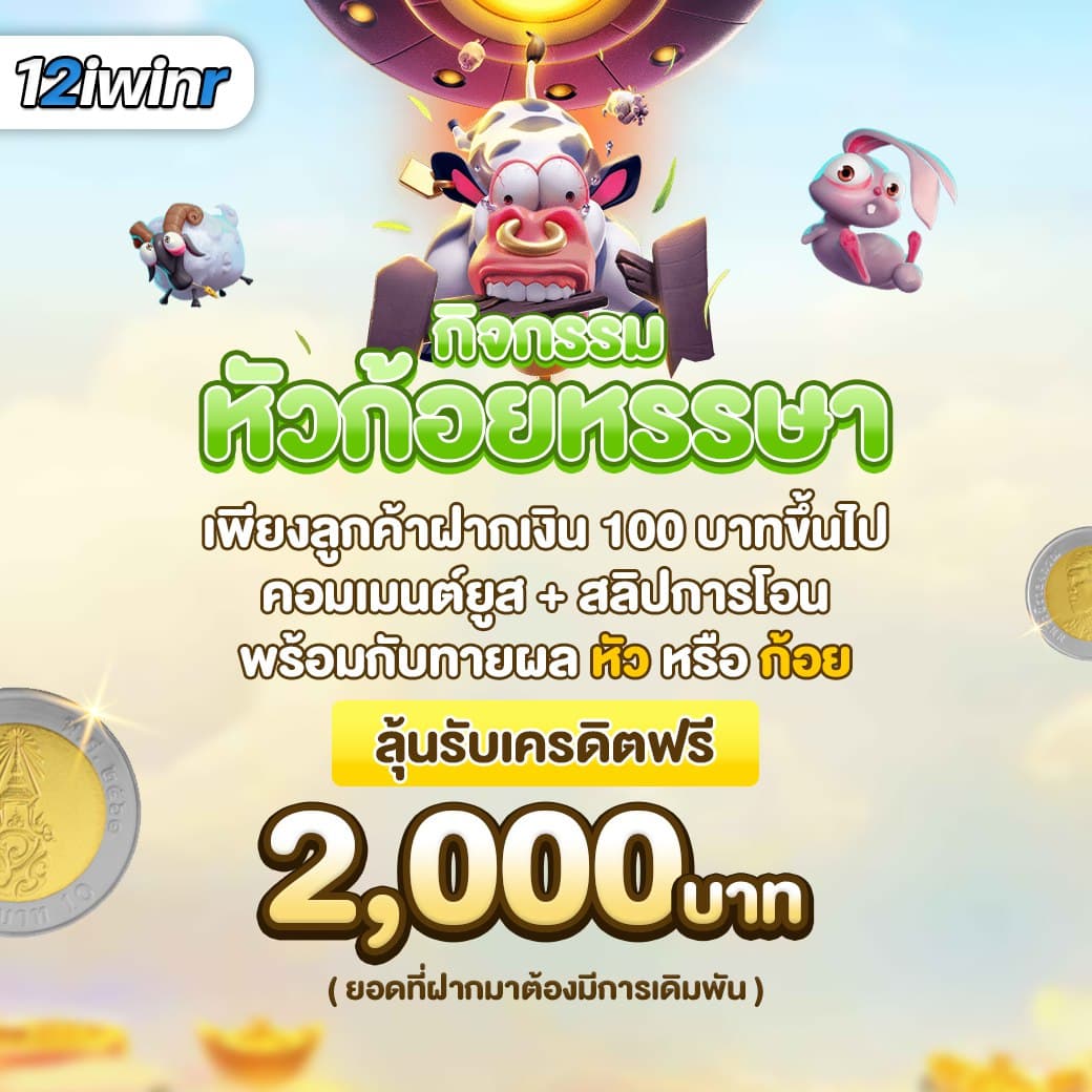 สล็อตg2g เว็บคาสิโนออนไลน์อันดับหนึ่ง สุดมันส์แห่งยุค 2024