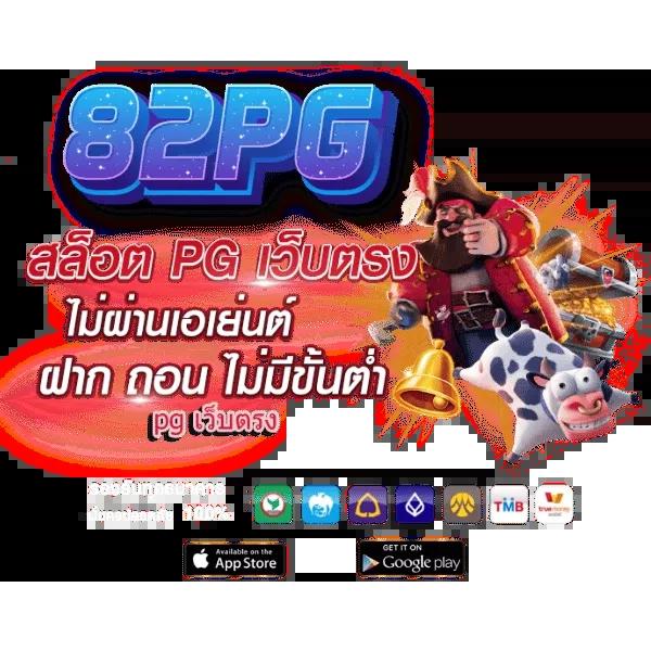 สล็อตjoker123 เกมทำเงินยอดนิยม พร้อมโบนัสแรงที่สุดในไทย