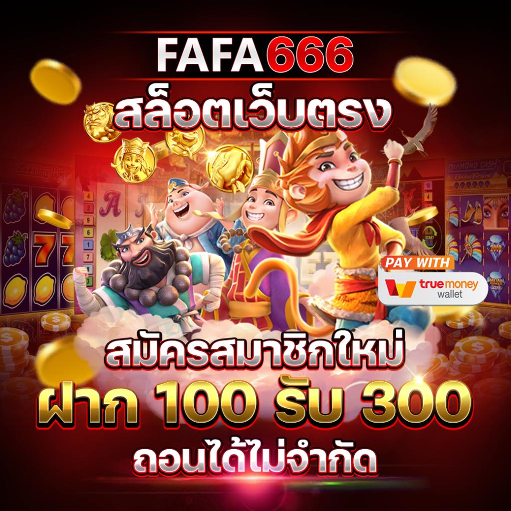 สล็อตpg888 เว็บตรง เล่นฟรี รับโปรโมชั่นเด็ด ไม่มีสะดุด