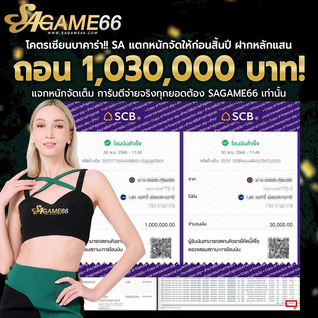 สล็อตpg999 รับโบนัสใหญ่ ระบบออโต้ ฝากถอนรวดเร็วในการเดิมพัน