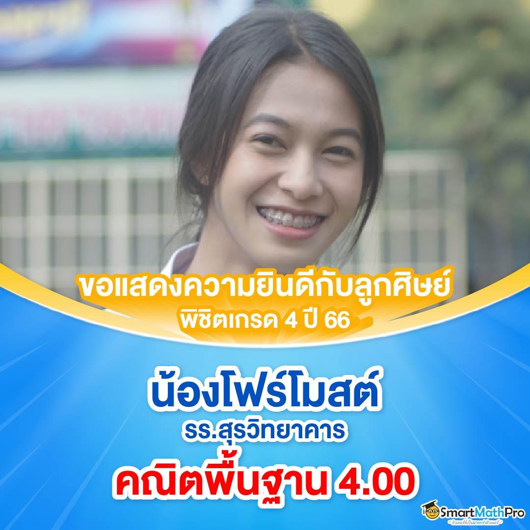 สล็อตpgวอเลท สมัครง่าย มีโปรโมชั่นเด็ด ฝากถอนออโต้ที่เชื่อถือได้