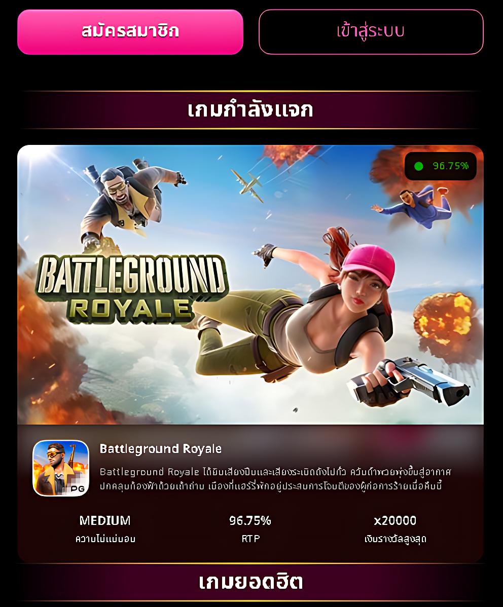 สล็อตตรง เว็บคาสิโนออนไลน์ ครบทุกเกมยอดนิยม 2024