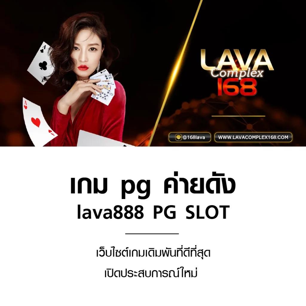 สล็อตทดลองpg เว็บตรง โบนัสแตกง่าย เลือกเล่นที่ไหนดี