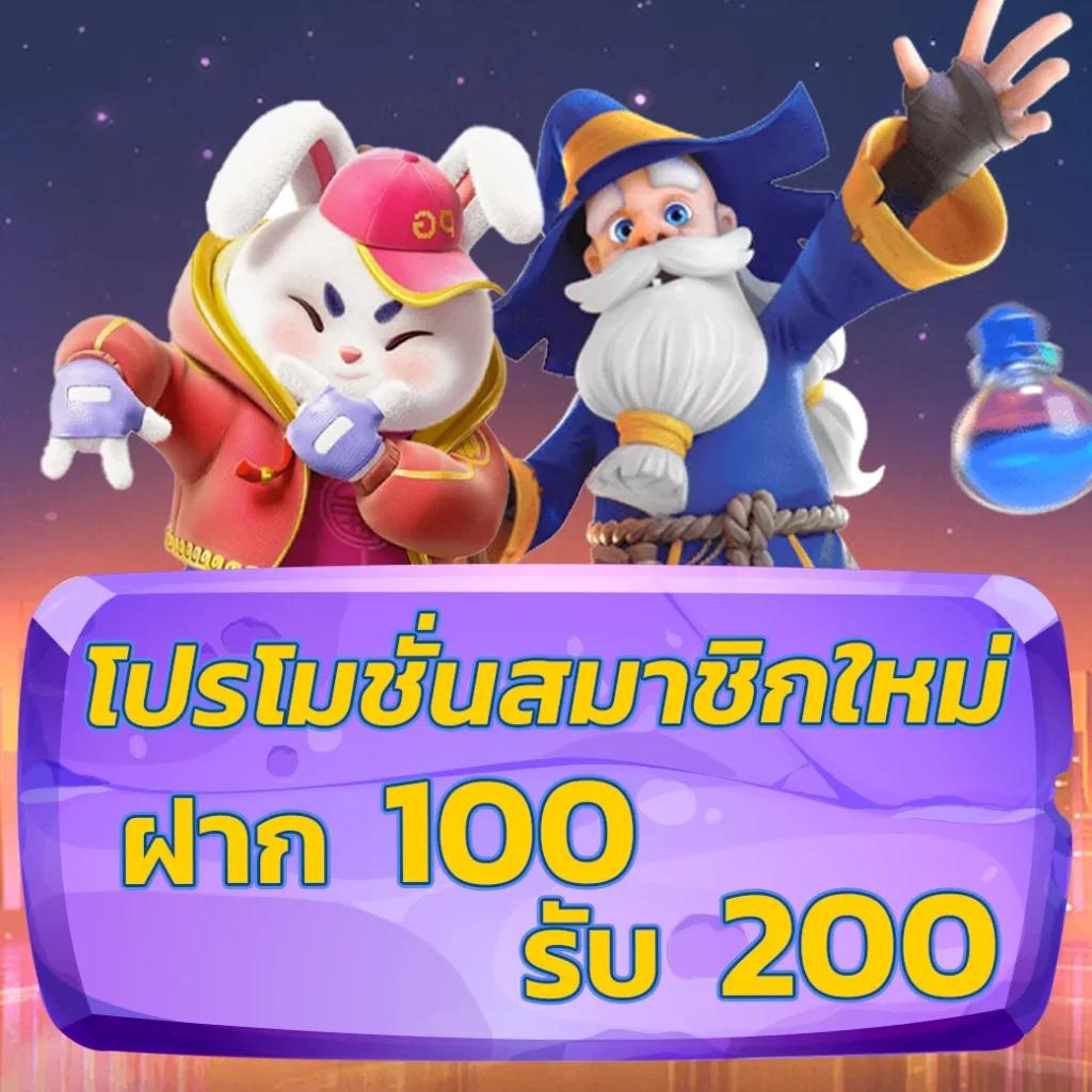 สล็อตทดลองเล่น เล่นง่าย เครดิตฟรี พร้อมโบนัสมากที่สุดในไทย
