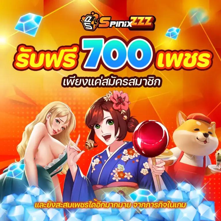 สล็อตทรูมันนี่วอลเล็ท เว็บตรง มั่นคง ระบบดีที่สุดอันดับหนึ่ง