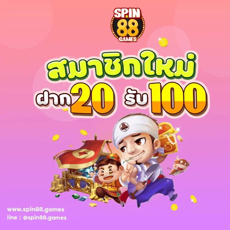 สล็อตทรูวอลเล็ต เว็บตรง ปลอดภัย พร้อมโปรโมชั่นสุดคุ้ม 2024