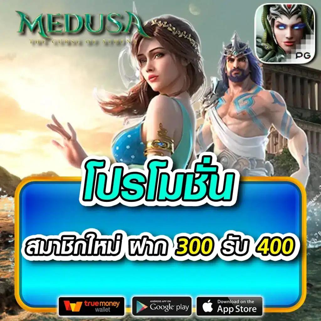 สล็อตทรูวอเลท ระบบเติมเงินง่ายจ่ายจริง พร้อมโปรโมชั่นสุดคุ้ม