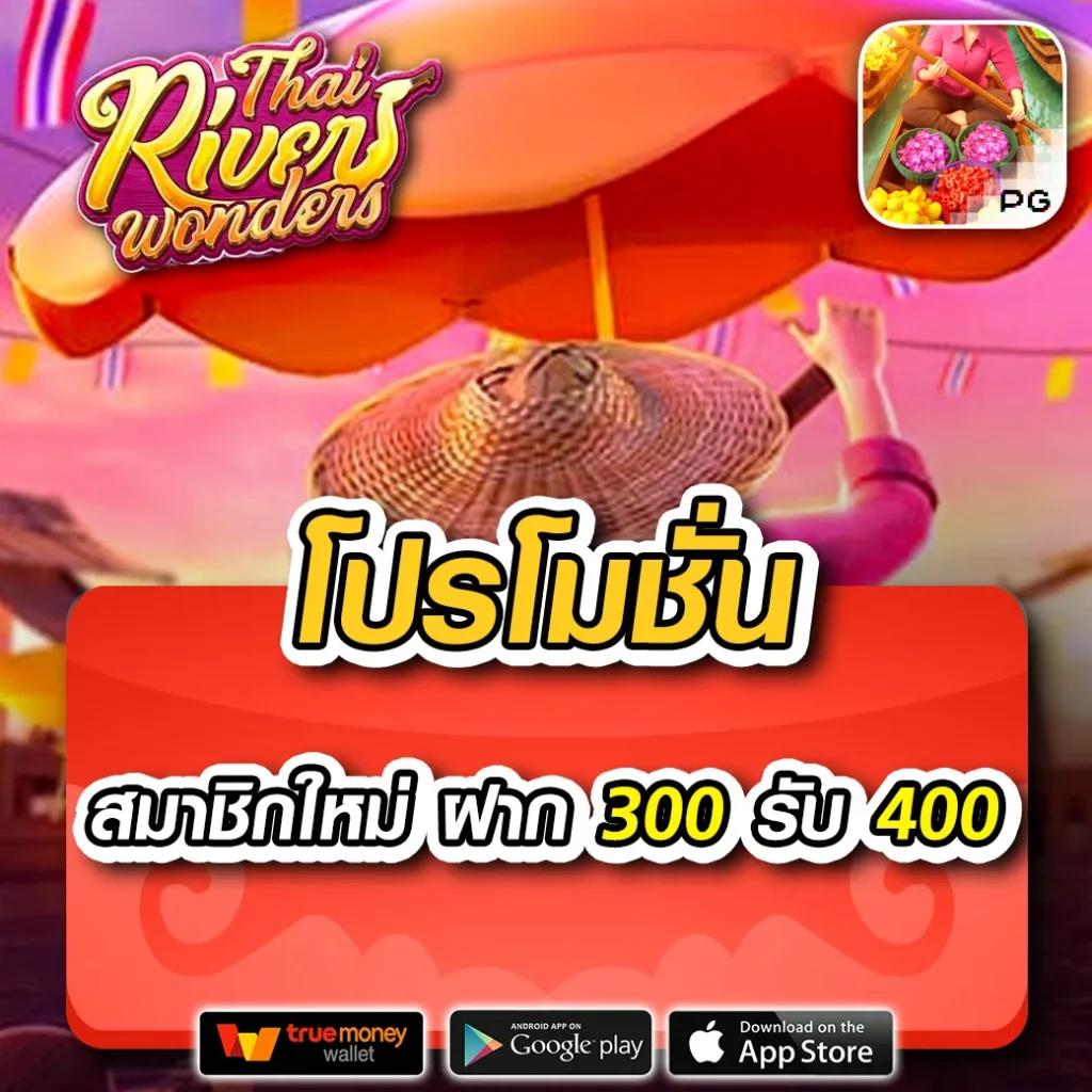 สล็อตทแตกง่าย ค่ายเกมยอดนิยมที่นักเดิมพันเลือกใช้งานง่ายแน่นอน