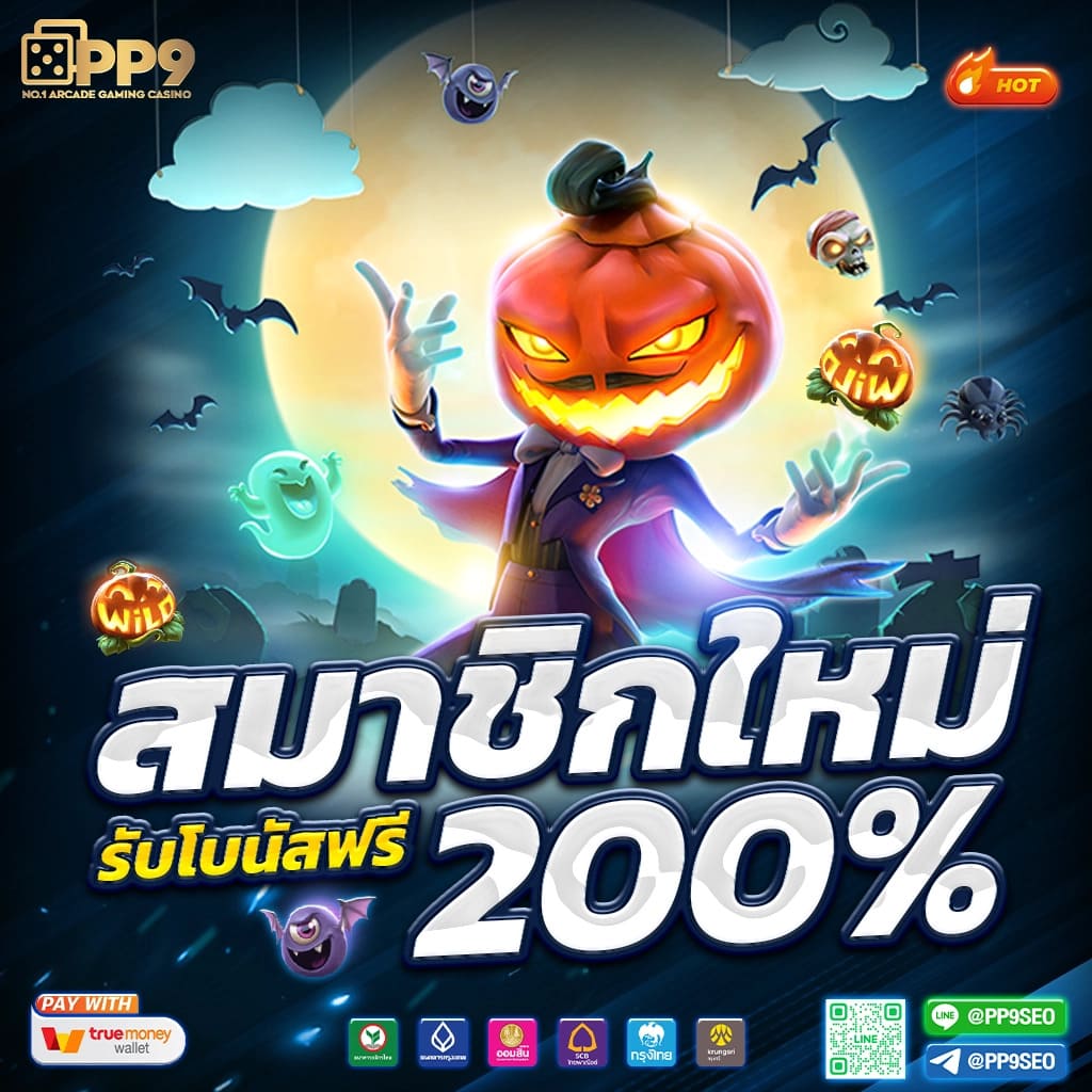 สล็อตนีโม้pg เว็บตรงรวมเกมส์สล็อตแจ็คพอตแตกง่ายที่สุด