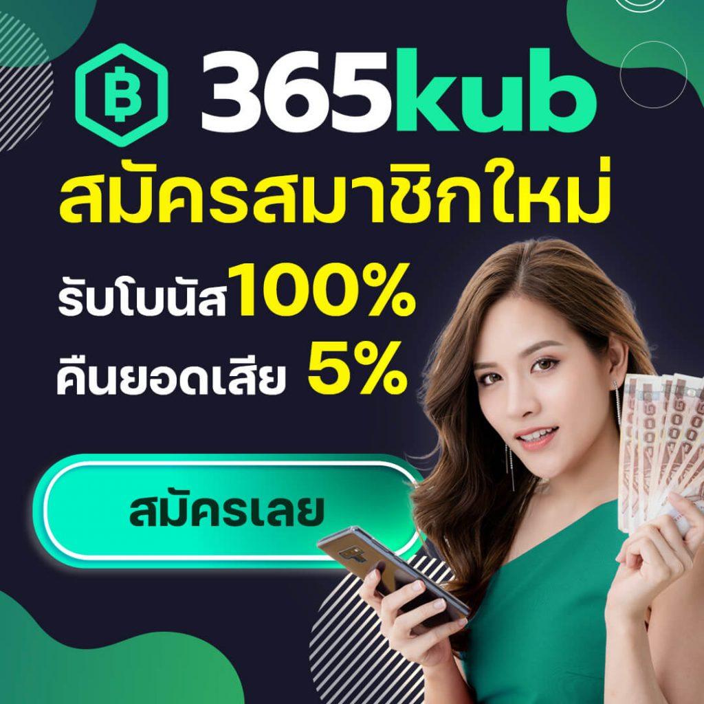 สล็อตยูฟ่า777 เกมคาสิโนสมจริง ฝากถอนง่าย จบที่เดียว