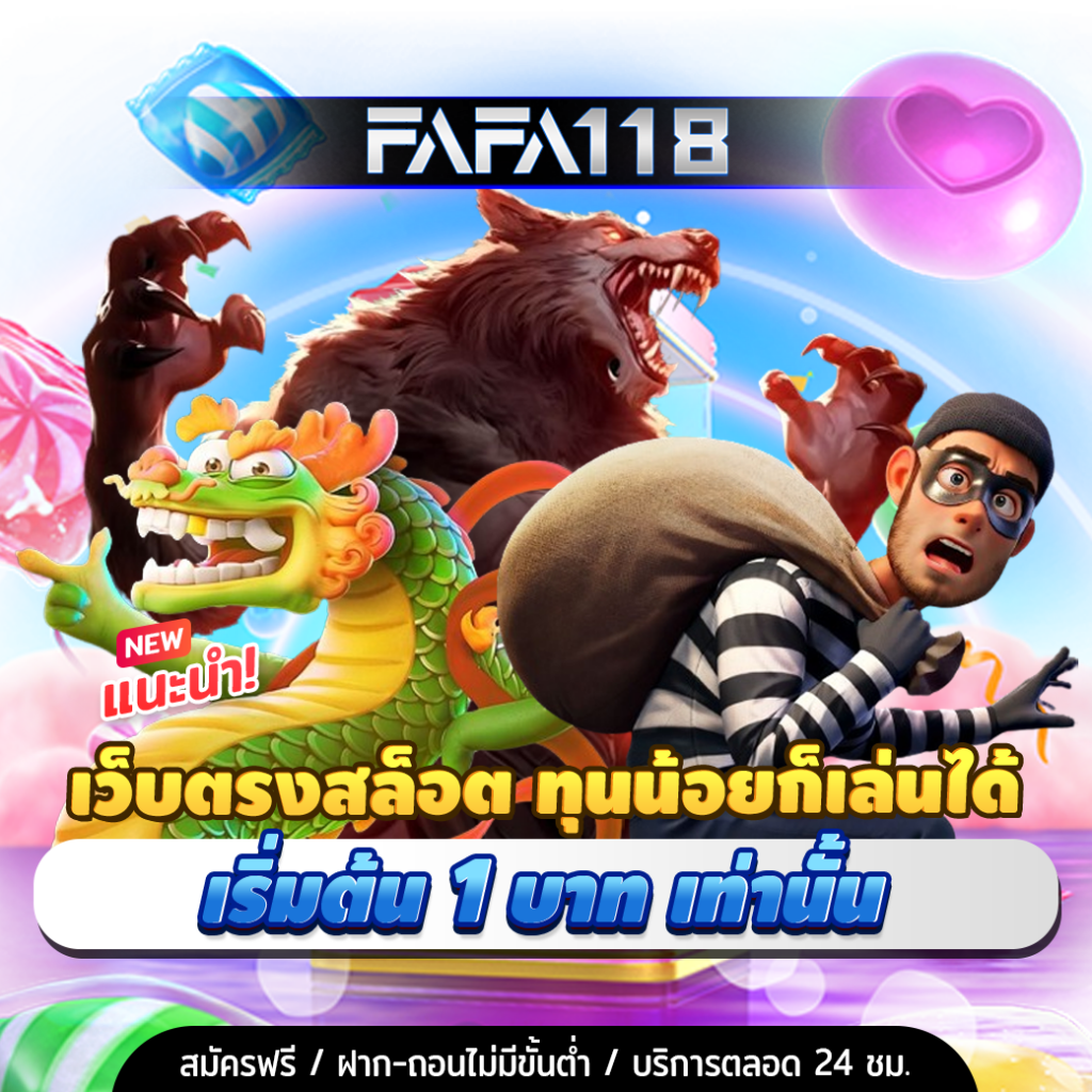 สล็อตยูฟ่า888วอเลท เว็บตรง สมัครง่าย รางวัลสูงสุดที่นี่