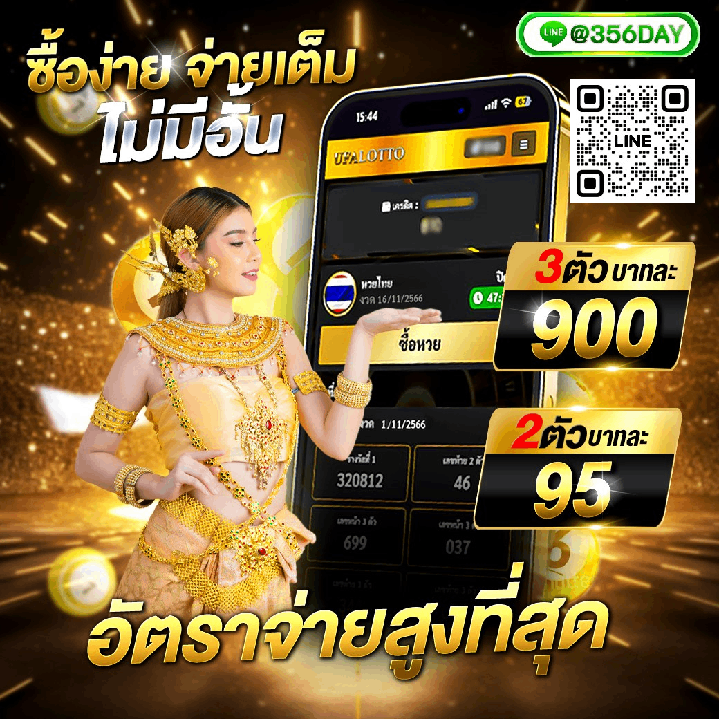 สล็อตยูฟ่า เว็บตรง รวมเกมสล็อตสนุกสุดมันส์ ทุกแนวใหม่ล่าสุด