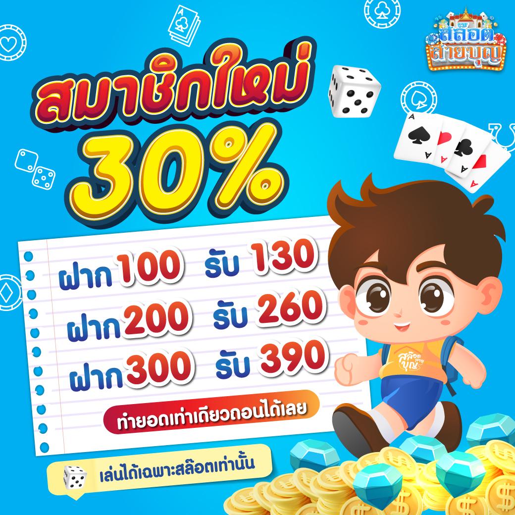 สล็อตยูฟ่าเบท ครบเครื่องความสนุก พร้อมโปรโมชั่นสุดฮิตแห่งปี