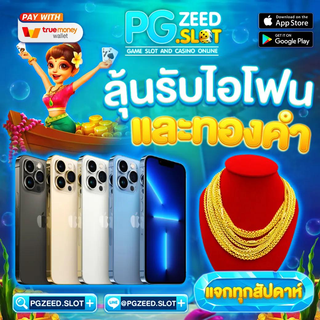 สล็อตรับวอเล็ต คาสิโนออนไลน์อันดับ1 เล่นง่าย จ่ายจริง รวดเร็ว