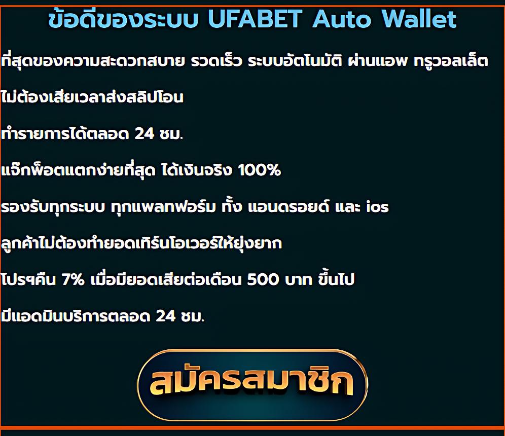 สล็อตรับเครดิตฟรี สมัครสมาชิกลุ้นโชคเพิ่มทุนฟรีทุกวัน