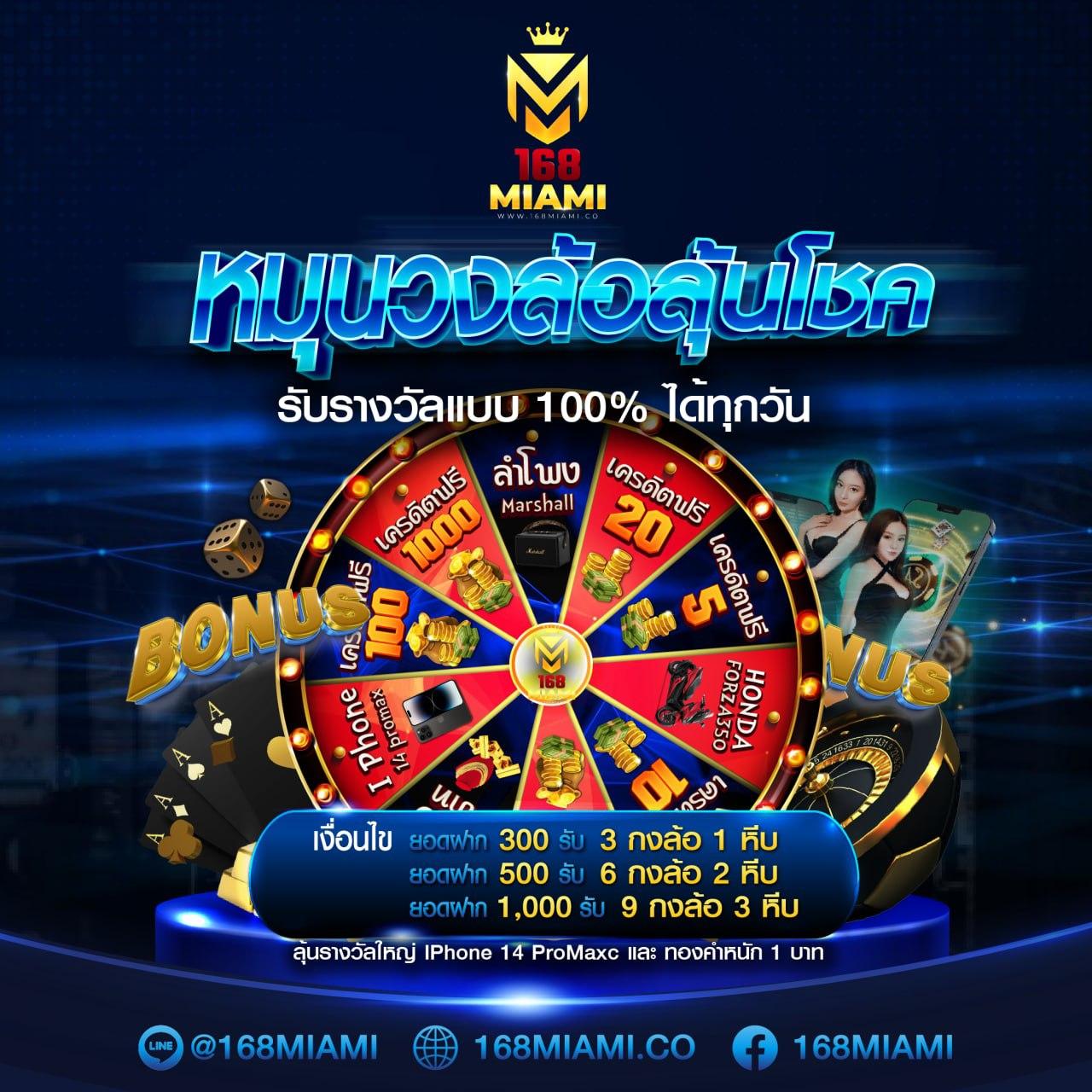 สล็อตรองรับทรูวอลเล็ต เล่นง่าย จ่ายจริง มั่นใจในบริการสุดพรีเมียม