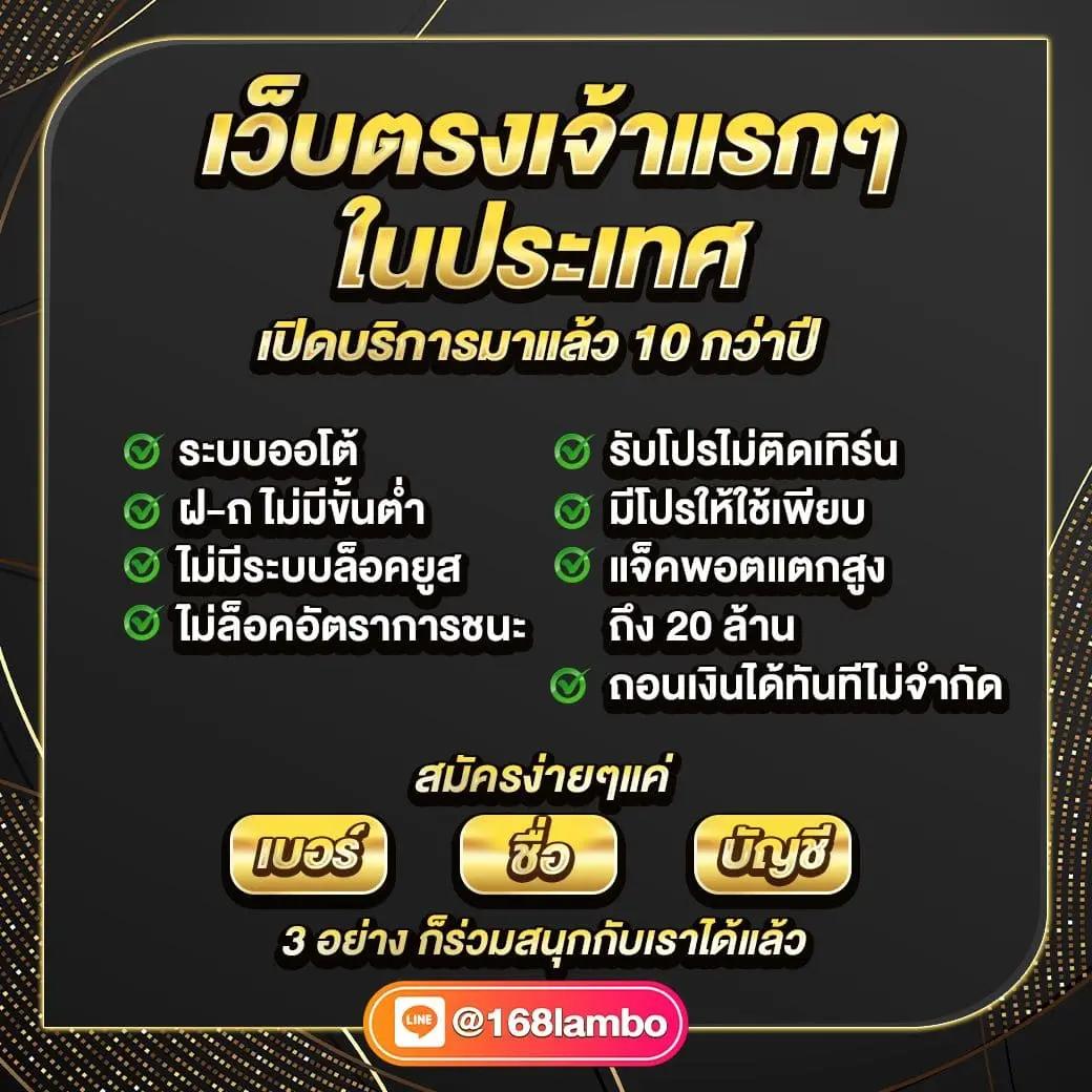 สล็อตวอเลทเว็บตรง ไม่มีขั้นต่ำ โปรโมชั่นใหม่ล่าสุด 2024