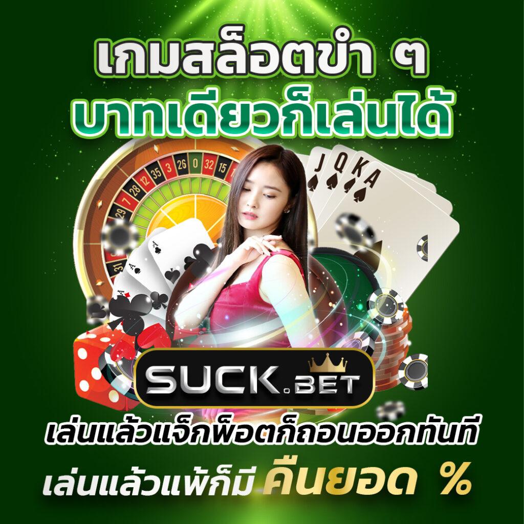สล็อตสุดมันส์กับเกมใหม่ล่าสุดในเว็บ Fast 888 สล็อตucher 2024