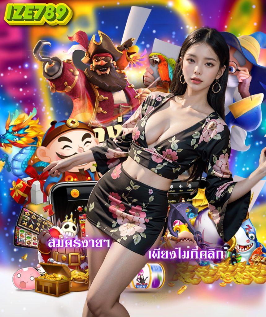 สล็อตอันดับ1 เว็บตรง เล่นง่าย จ่ายจริง ไม่มีขั้นต่ำในไทย