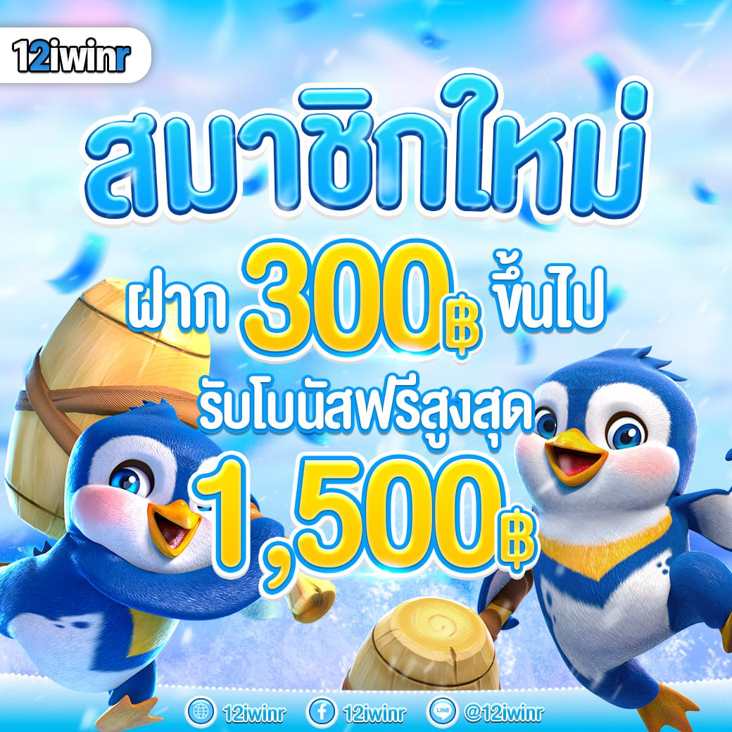 สล็อตออนไลน์ 88 เว็บตรง ระบบออโต้ ฝาก-ถอนรวดเร็ว 24 ชม