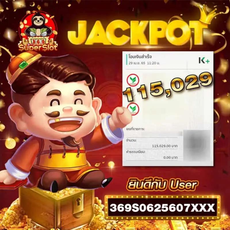 สล็อตออนไลน์ PG เครดิตฟรี สมัครง่าย แจกหนัก มาแรงอันดับ 1