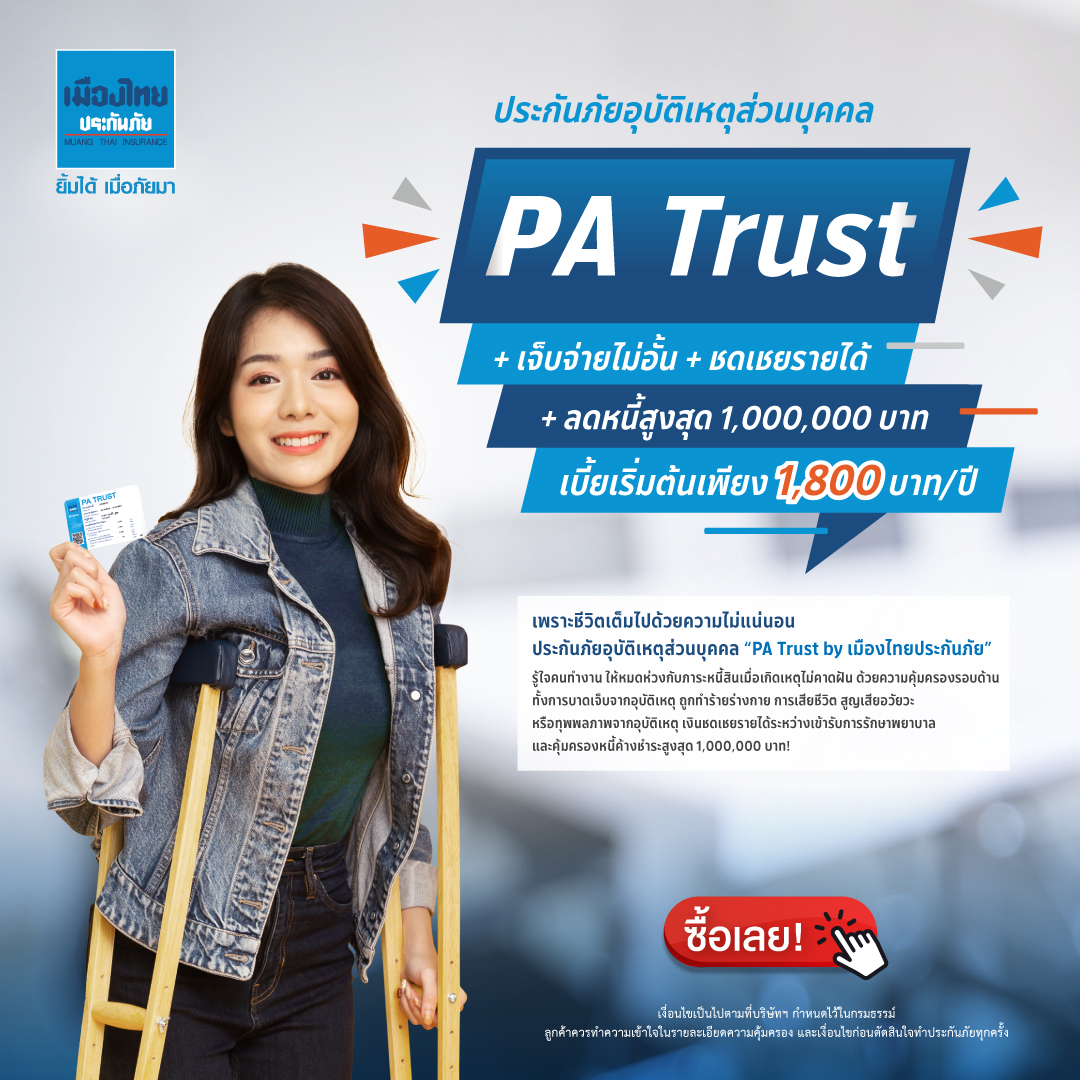 สล็อตออนไลน์ครบวงจรกับ PG Betflix Wallet ฝาก-ถอนรวดเร็วทันใจ
