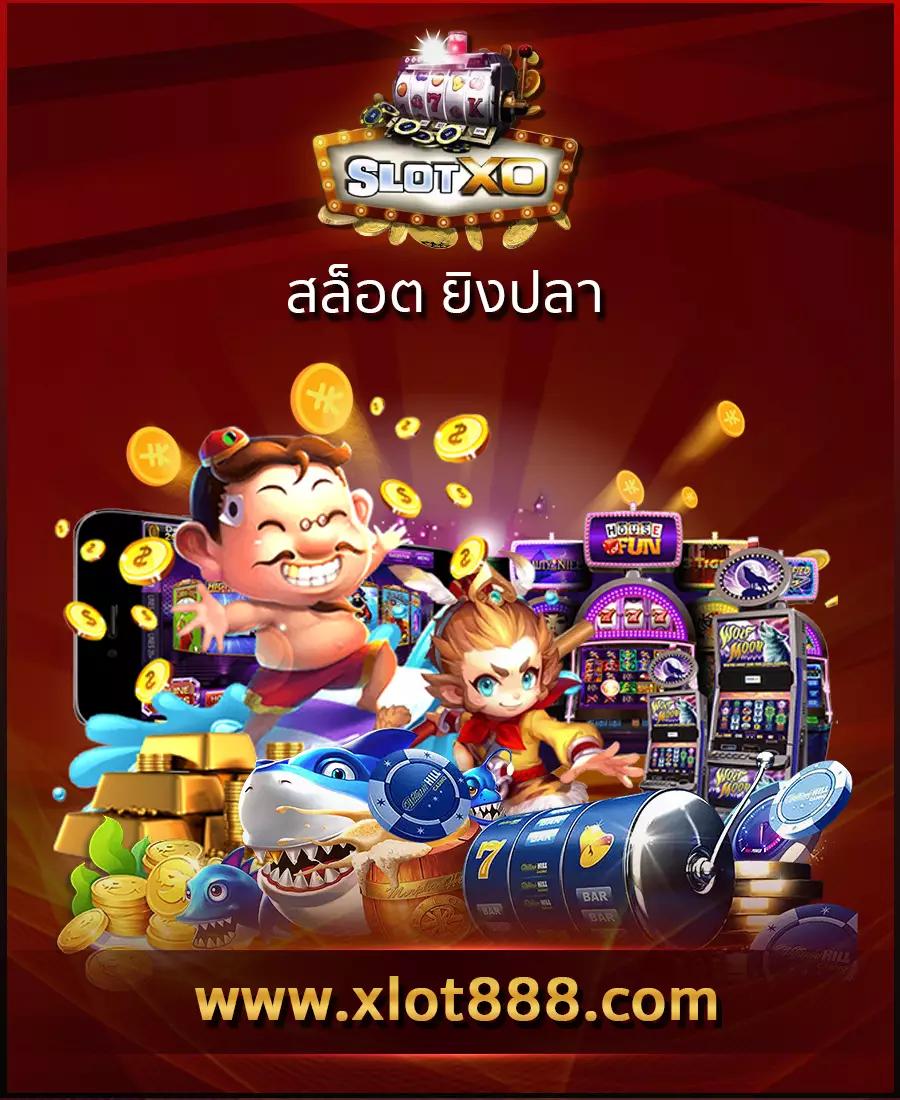 สล็อตออนไลน์อันดับหนึ่งของไทย แจกโบนัสสูงสุดที่ Slot99 ตลอด 24 ชม