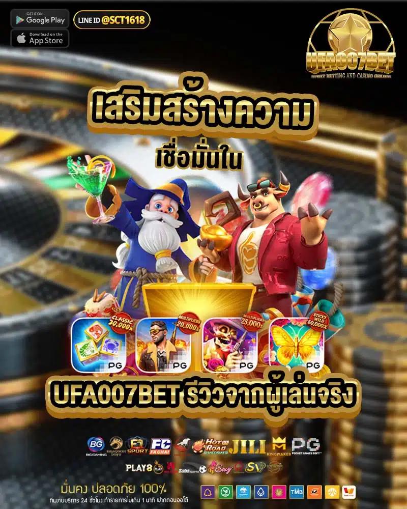 สล็อตเครดิตฟรี ฝากถอนง่าย เล่นได้ทันที พร้อมโบนัสยอดนิยมในไทย