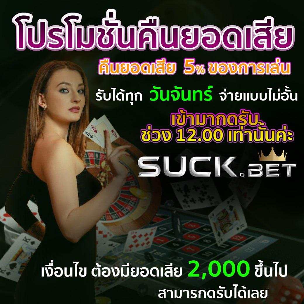 สล็อตเครดิตฟรี ล่าสุด ไม่ต้องแชร์ รับโบนัสพิเศษทุกวัน