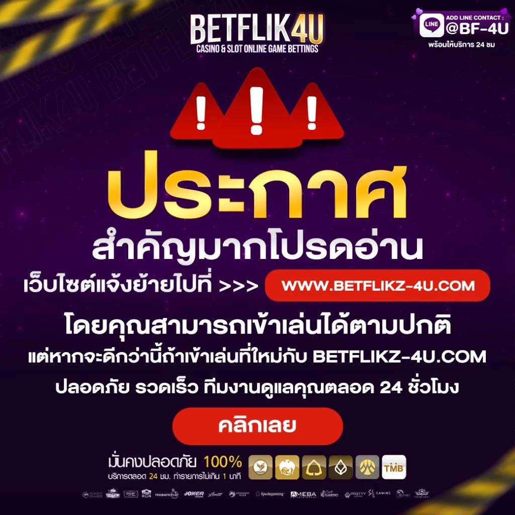 สล็อตเว็บตรง168 สมัครง่าย เล่นสนุก ทำกำไรจริง 2024