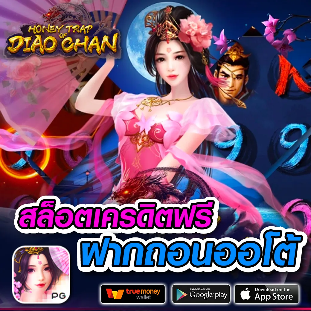 สล็อตเว็บตรง 333 ช่องทางทำเงินที่เชื่อถือได้ ปลอดภัย 100%