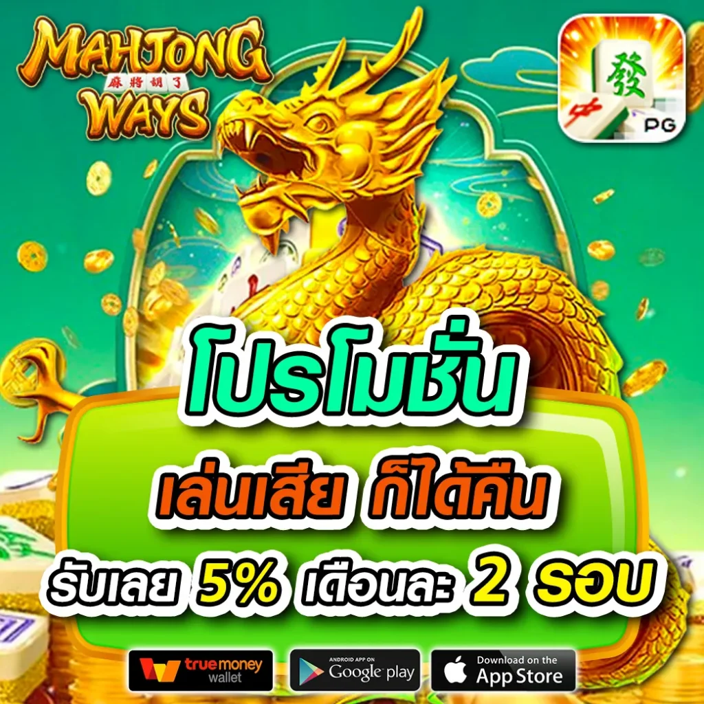 สล็อตเว็บตรง Miami1688 ศูนย์รวมความสนุกอันดับ 1 ในประเทศไทย