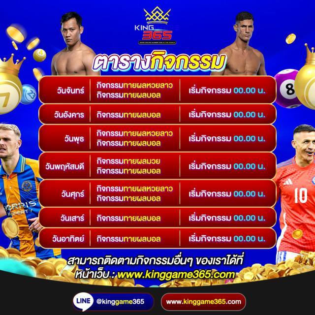 สล็อตเว็บตรง แตกง่าย การันตีโบนัสแตกไม่อั้นในทุกยอดเล่น