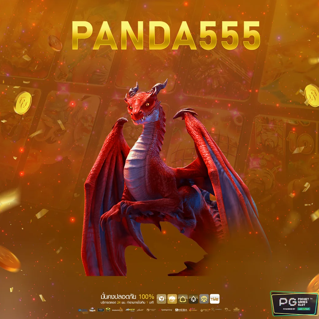 สล็อตเว็บตรง แตกง่าย ไม่มี ขั้นต่ำ เล่นสนุกได้ทุกเวลา ปลอดภัยยอดนิยม