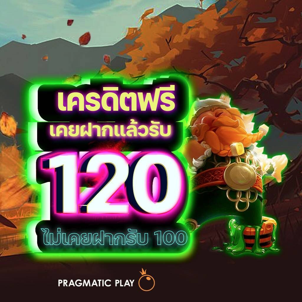 สล็อตแม็ก แหล่งรวมเกมสล็อตใหม่ล่าสุด เล่นง่าย จ่ายจริง