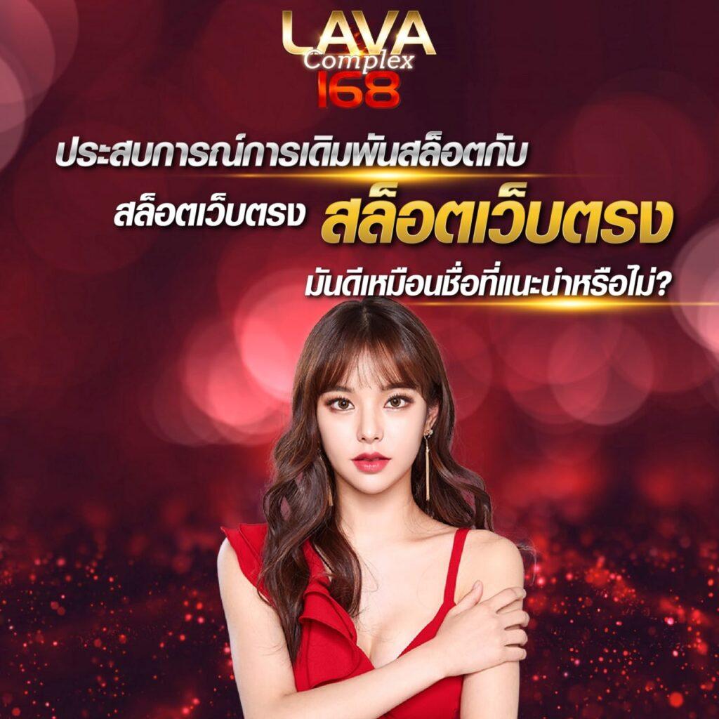 สลอท คาสิโนสร้างรายได้ง่ายด้วยเทคโนโลยีใหม่ล่าสุด เล่นสนุกปลอดภัยแน่นอน