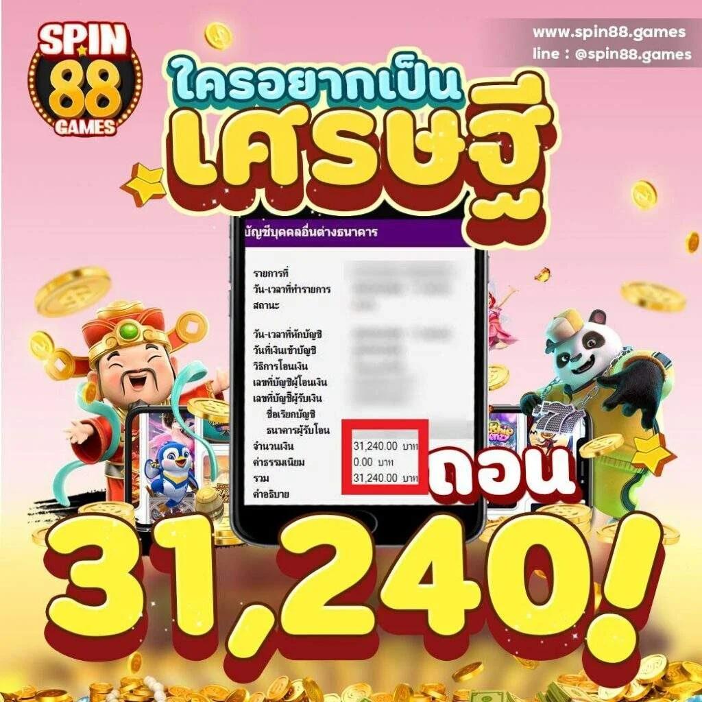 สาวถํ้า PG คาสิโนออนไลน์มาแรงที่สุดในไทย สมัครวันนี้รับโปรโมชั่นพิเศษ