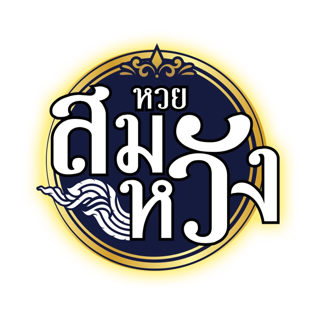 หมีชมพูหวย คาสิโนออนไลน์ของแท้ จ่ายจริง พร้อมแจกโบนัสสุดคุ้ม