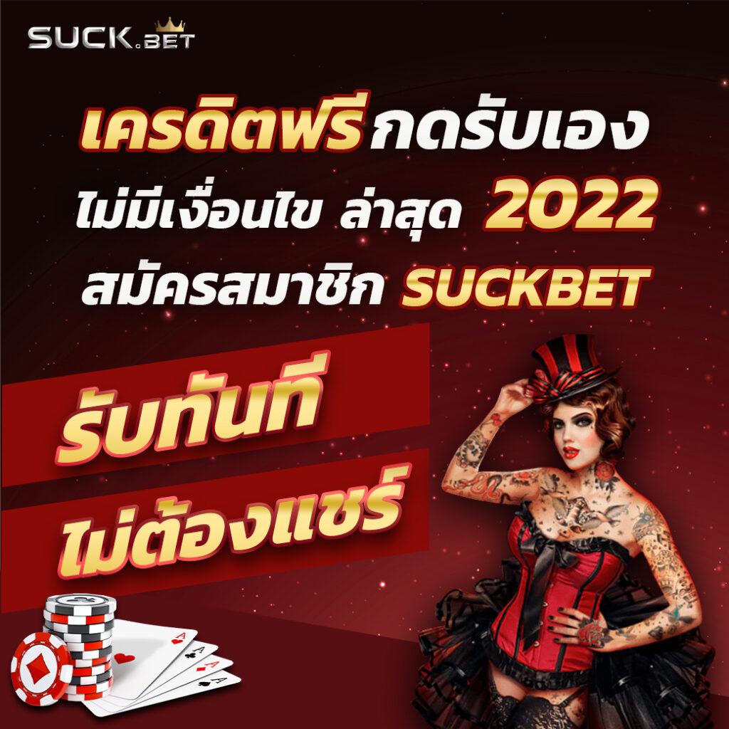 หลงเตียน เว็บคาสิโนออนไลน์แห่งปี ระบบทันสมัย พร้อมโปรแรงใจดี