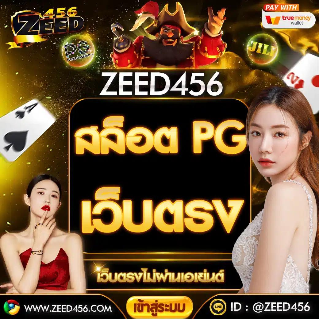 หวย VIP คาสิโนครบเครื่อง พร้อมเทคนิคชั้นนำในปี 2024