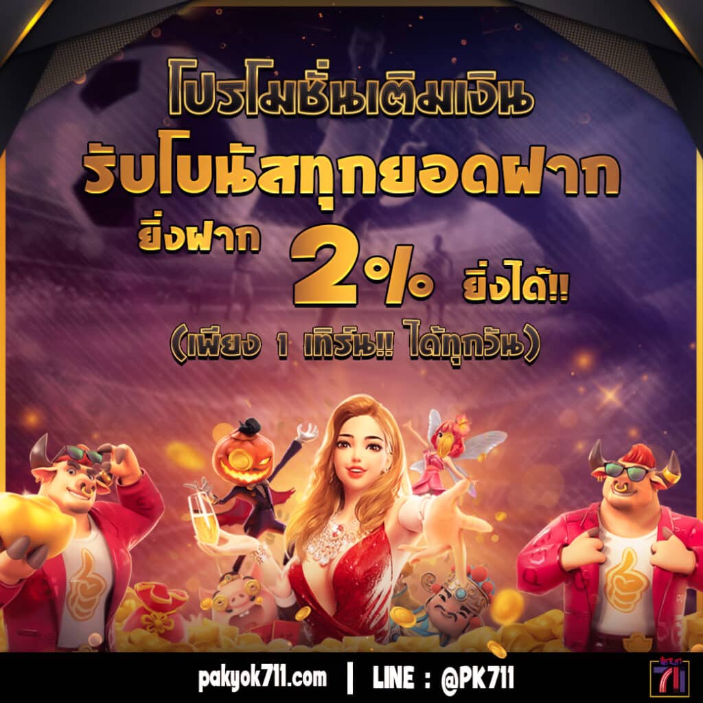 หวยlotto รวมเกมดัง เล่นง่าย จ่ายจริง ระบบครบครันในไทย