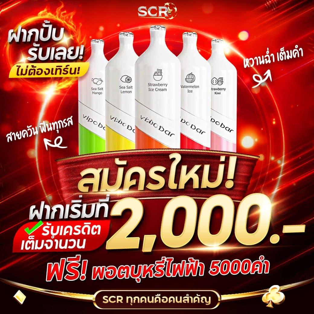 หวยชัวร์ เว็บตรงแจกจริง ไม่มีอั้น ระบบใหม่ล่าสุด 2024