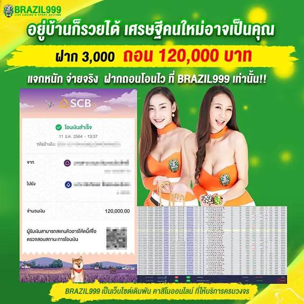หวยยี่กี lottovip เว็บใหญ่ จ่ายจริง ระบบรวดเร็วอันดับ 1 ในไทย